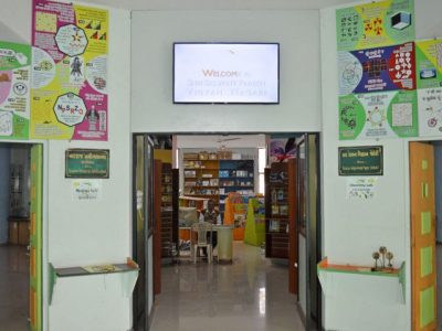 SCIENCE_CITY_BHAVNAGAR_library-khajano-2020-03